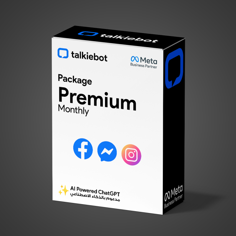 بريميم شهري